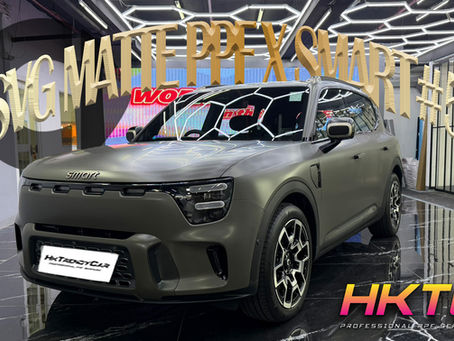 【🌫️ 啞光風暴|Smart #5 專屬 SVG MATTE PPF 極緻守護】