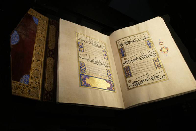 Thumbnail: Ahmed Karahisari Qur'an || Facsimile Edition