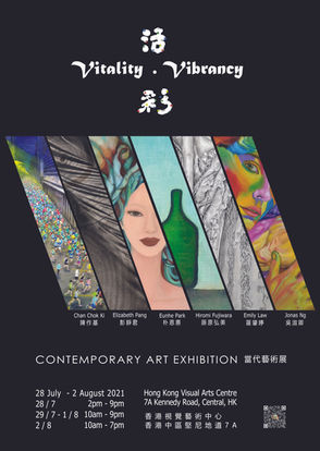 2021 Vitality . Vibrancy 活。彩 