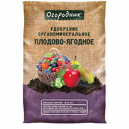 Огородник - удобрение плодово-ягодное.jp