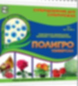 Минеральные удобрения