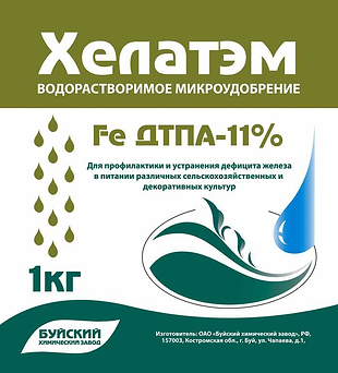 Хэлатэм. Каталог удобрений