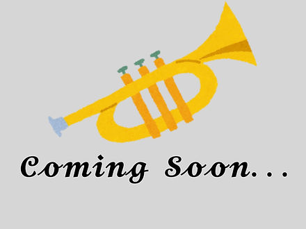 トランペット comingsoon