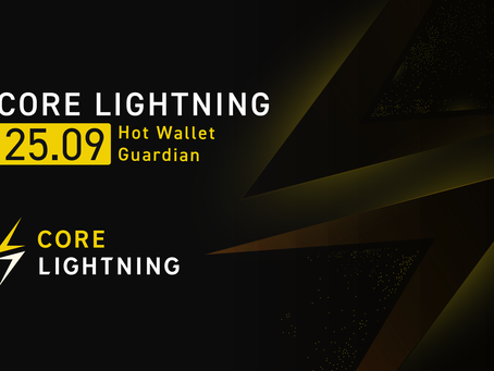 Core Lightning v25.09: 「ホットウォレット・ガーディアン」