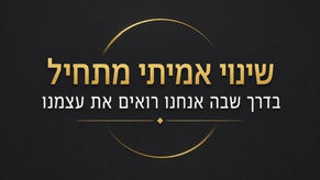 2026: יותר מידע, יותר כלים, אותה תחושת תקיעות כלכלית
