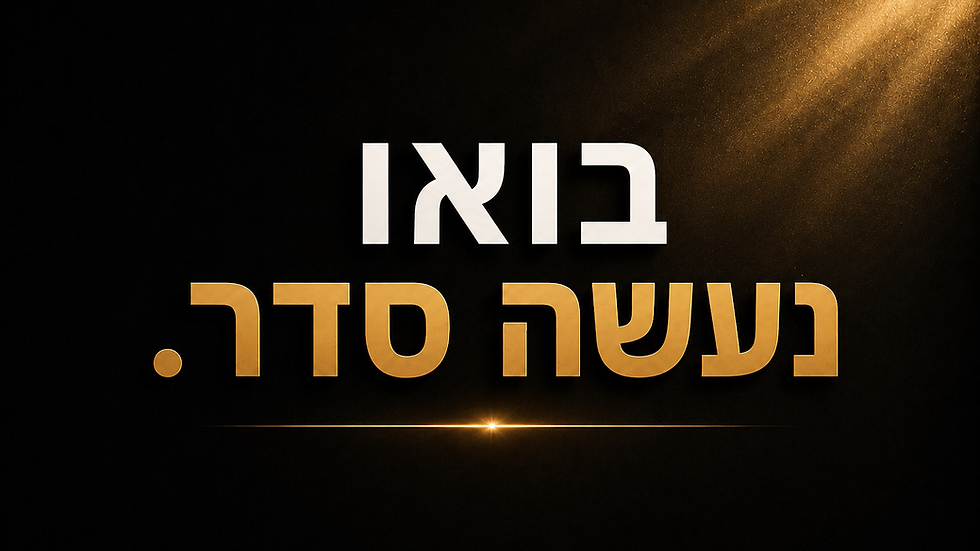 מדריך לביטוחי בריאות, חיים, סיעוד ואובדן כושר עבודה