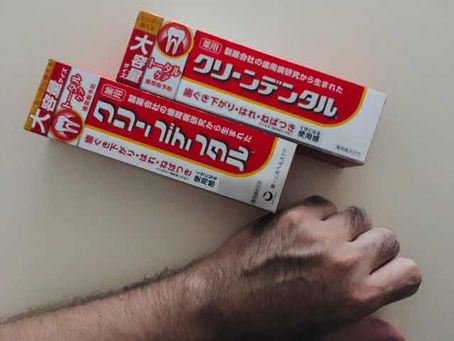 歯磨き