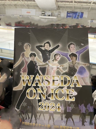 WASEDA on ICE 2024