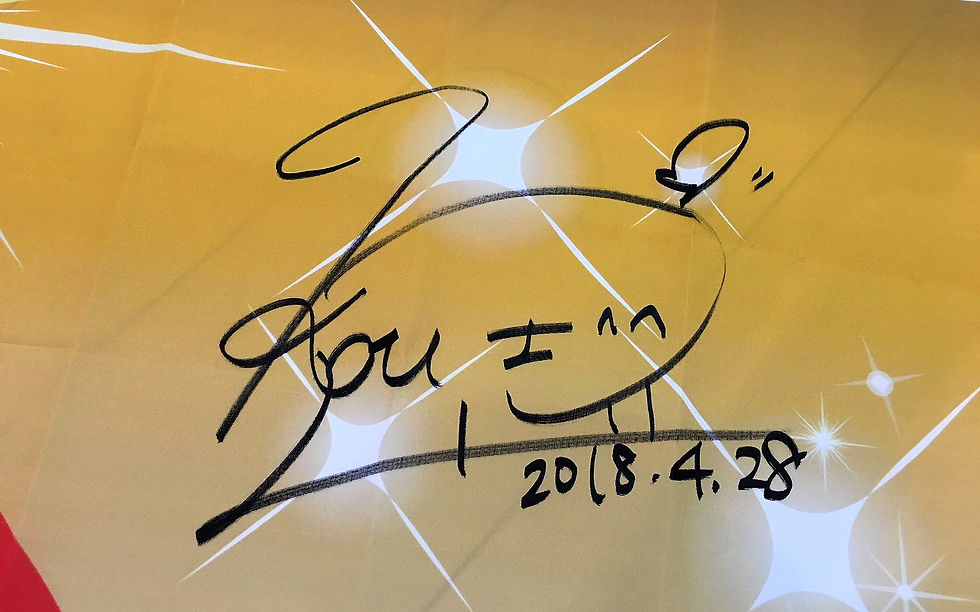 2025年10月～12月の記録