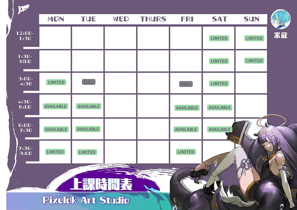 MIKE米龍老師 (5).png