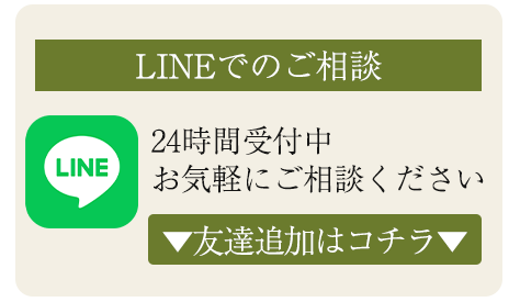 LINE.png