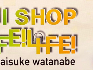 伊豆わさびミュージアム(山本食品)にて、D.W.ニコルズのCDやグッズが発売!