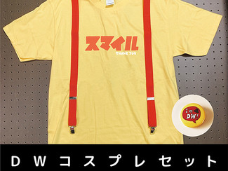 【GOODS】「スマイル大感謝祭!」事前グッズ通販開始!