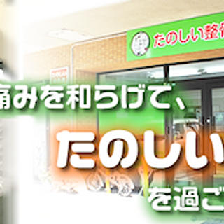 執筆者の写真: 順平 大賀