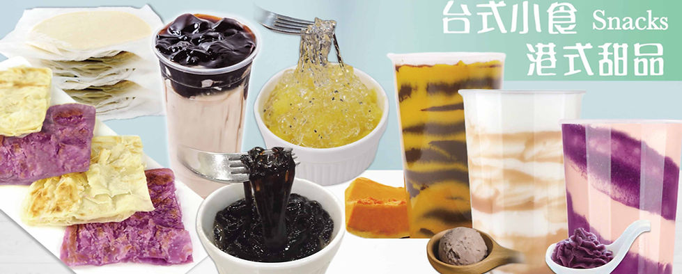 小食甜點.jpg