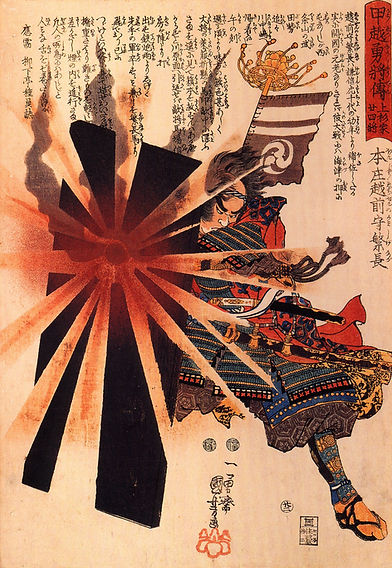 Shinobi Firepower