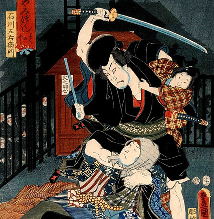 Ishikawa Goemon