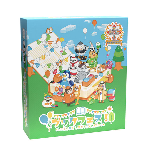 BOOK FESTIVAL_FrontCover.jpg