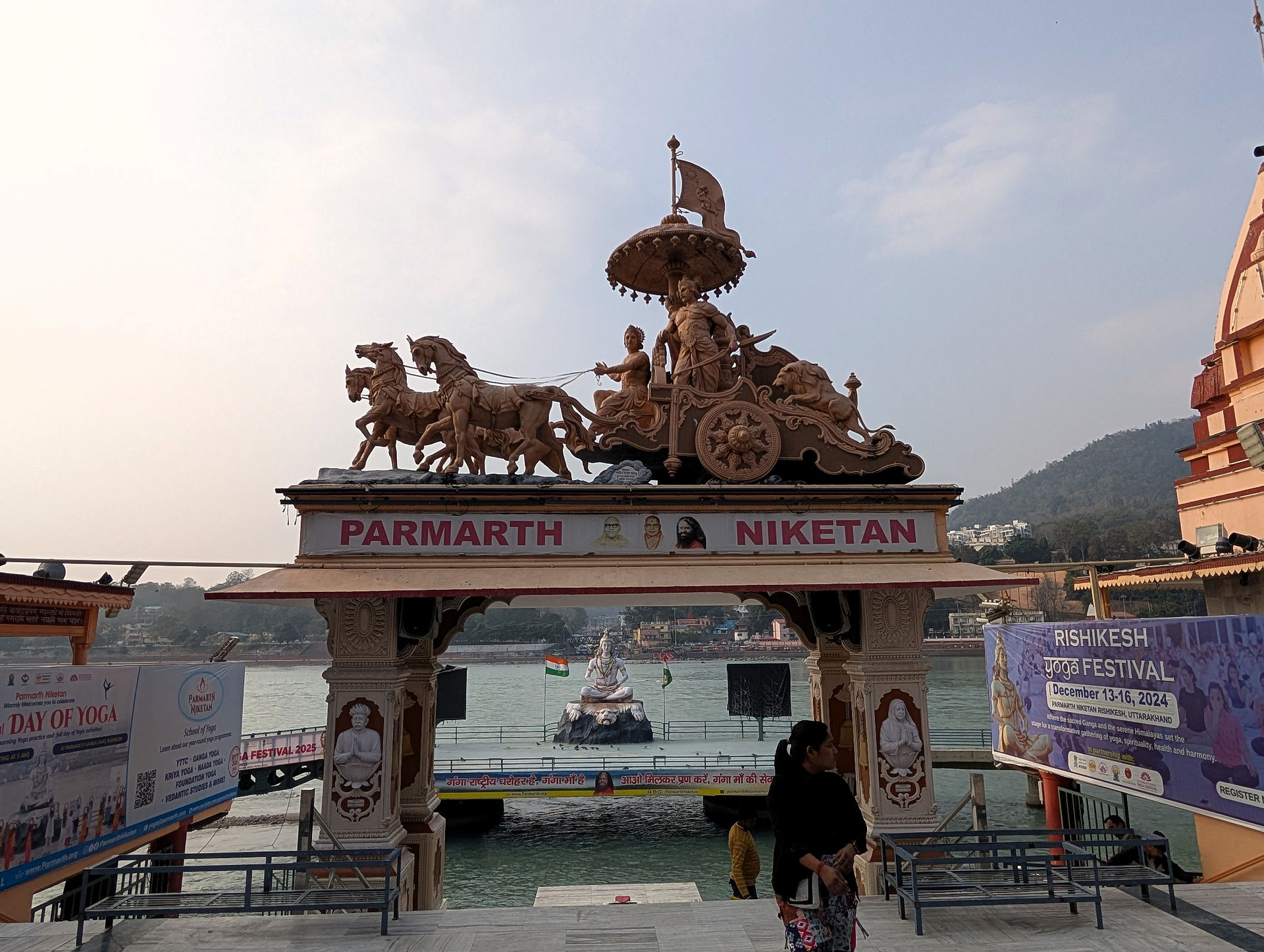 Parmarth Niketan Ashram
