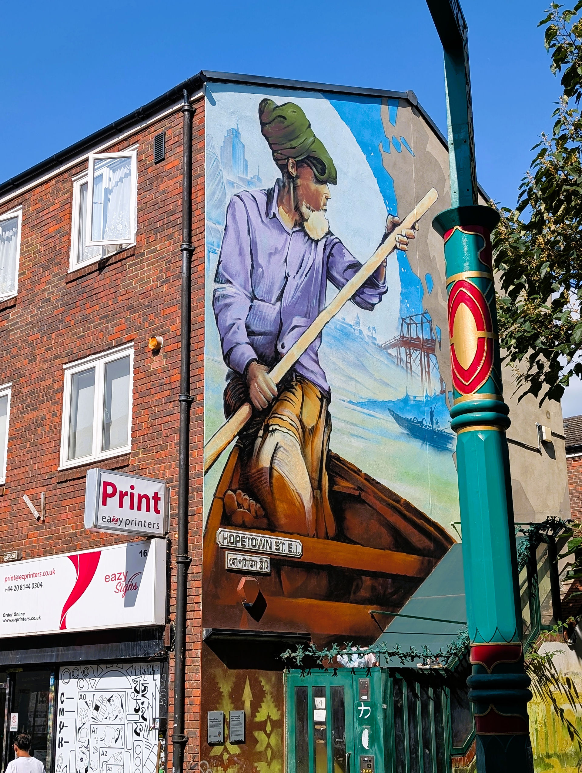 Brick Lane