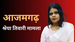 श्रेया तिवारी केस में शुरू हुई जांच, स्कूल की पत्रावलियों को किया तलब