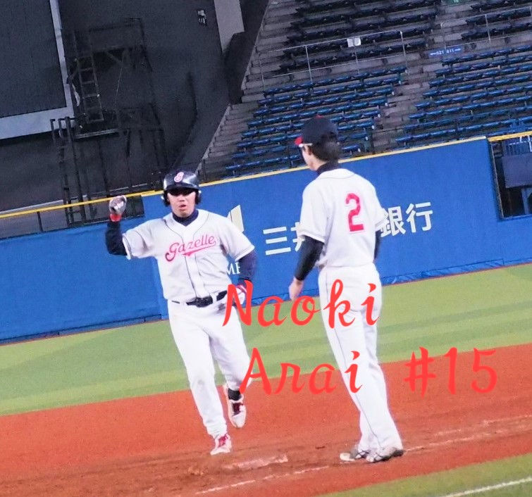 Naoki Arai