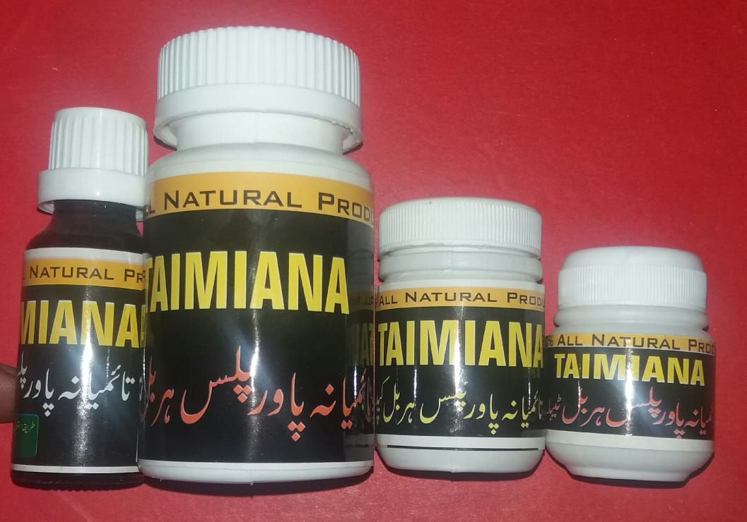 تإیمیانہ شادی کورس