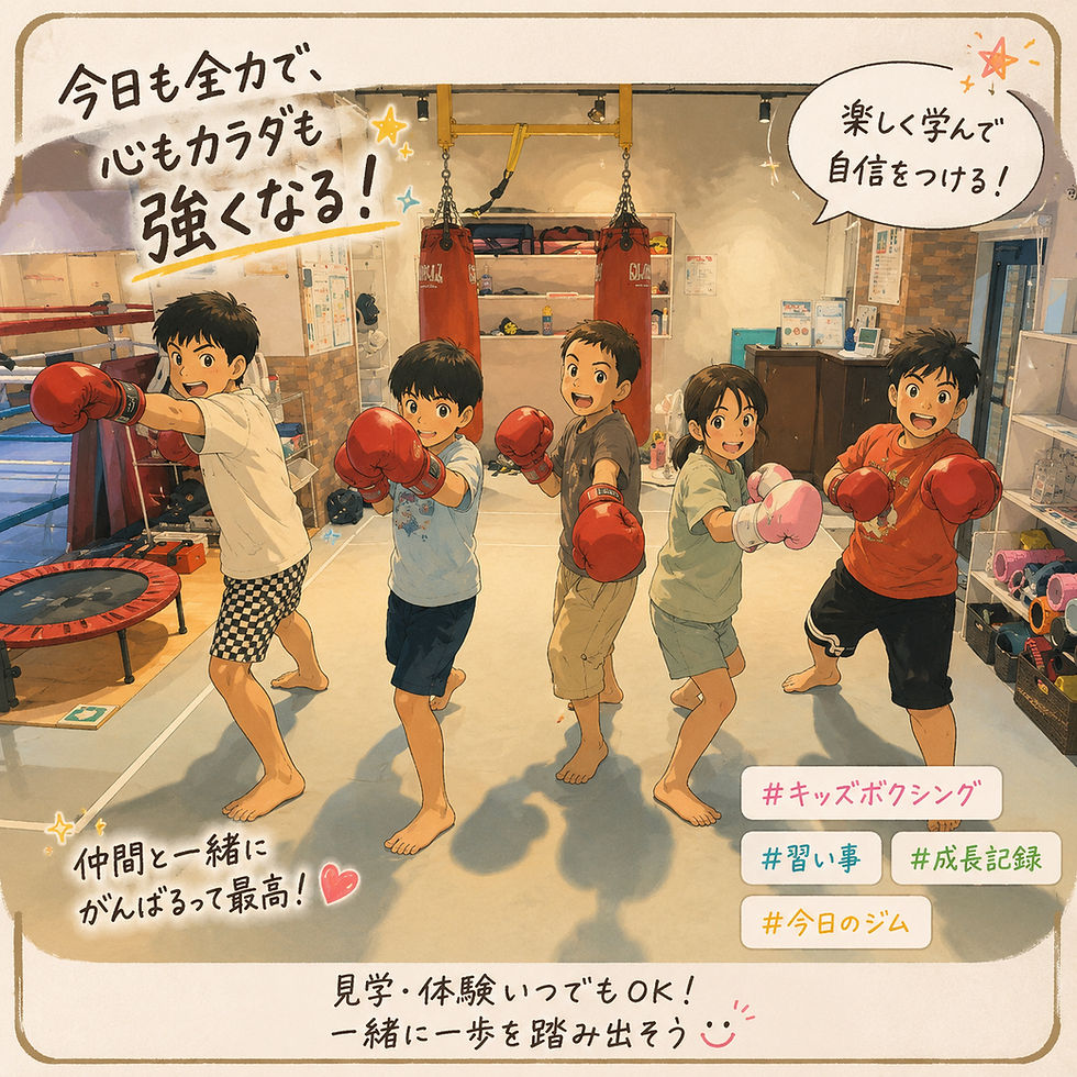 6月初陣!キッズクラス開催