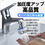 サムネイル： シャワー蛇口　節水クリシャワー キッチンシ フィルター 360度回転 押すボタン 水跳ね防止に適し 洗面台 浴室水漏れ防止