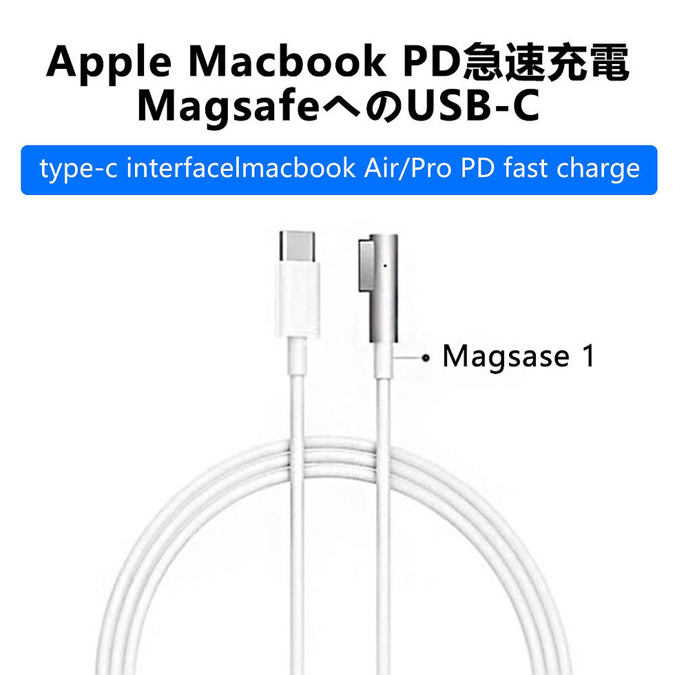 サムネイル： MagSafe1 Type C-磁気充電ケーブル 磁気ケーブルとMacBook Air Pro T-Tip互換 PD toD629-USB-WH
