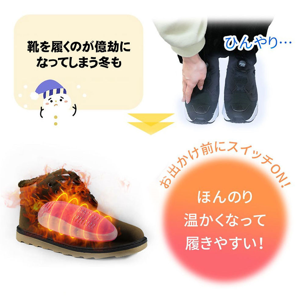 サムネイル： くつ乾燥機 電気靴乾燥機 シューズドライヤー 靴乾燥機 タイマー付き 除湿 臭い 匂い 対策 除菌 脱臭 水虫解消 コンパクトで収納便利 全季節対応