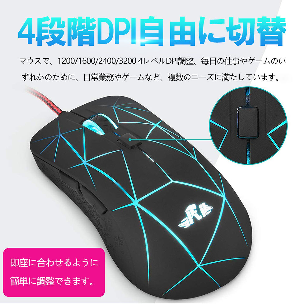 サムネイル： マウス 有線USB 7色RGBバックライト マウス 6ボタン4調節DPIレベル 光学式マウス 左右対称型 LEDマウス パソコンマウス