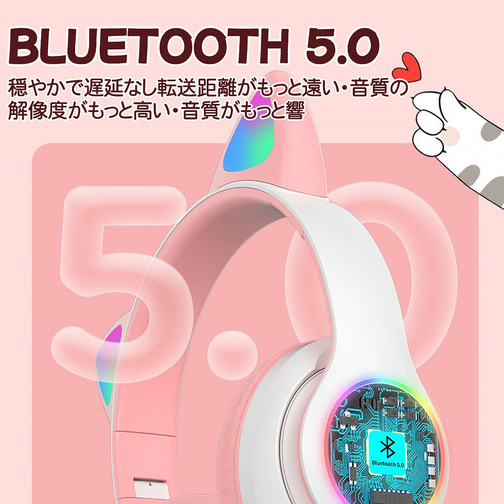 サムネイル： ヘッドホン ヘッドフォン bluetooth 猫耳 ワイヤレス ブルートゥース ゲーム かわいい ゲーミング ヘッドセット 子供  マイク付き 重低音 高音質