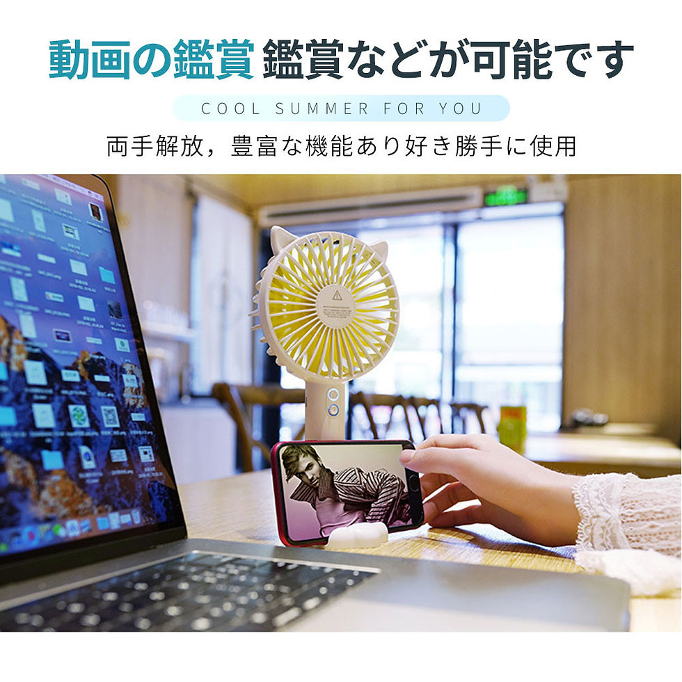 サムネイル： 扇風機 USB充電式 手持ち扇風機 卓上扇風機 おしゃれ ハンディ 卓上 モバイルバッテリー 大容量 携帯扇風機 オフィス アウドドア