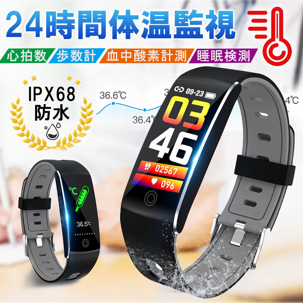 スマートウォッチ 体温測定 スマートブレスレット IP68防水 血中酸素濃度計 日本語対応 体温 血圧 対応 歩数計 心拍計 iphone android対応