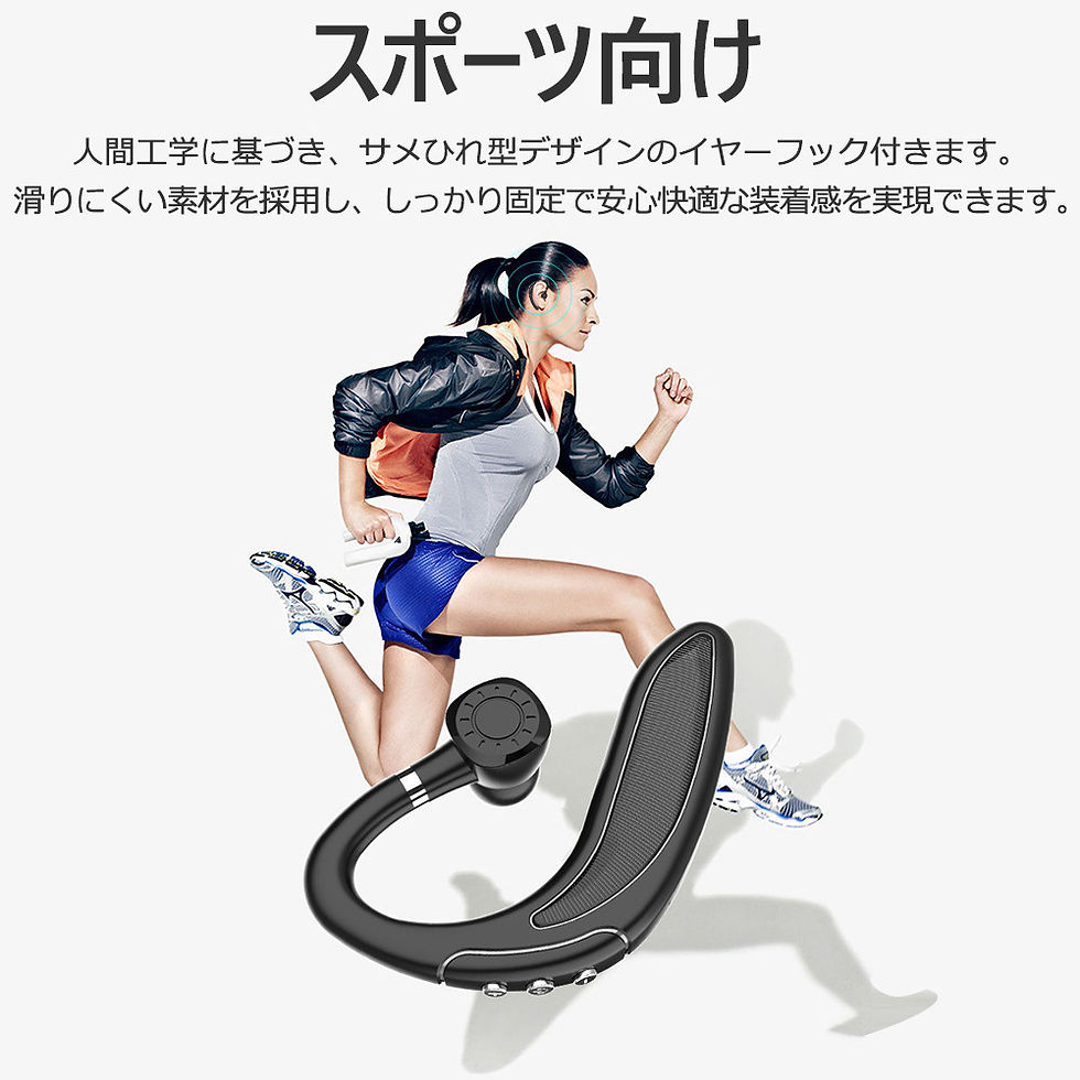 サムネイル： ワイヤレス イヤホン Bluetooth5.0 イヤホン ブルートゥース ハンズフリー通話 180°転回 スポーツ 高音質 耳掛け式 大容量バッテリー