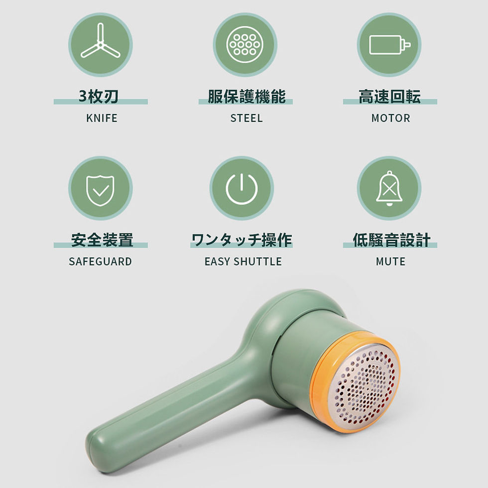 サムネイル： 毛玉取り器 毛だまクリーナー 毛玉とり けだまとり 充電 毛玉 充電式 USB 電動 毛玉クリーナー 毛玉取り機 コードレス ワイヤレス