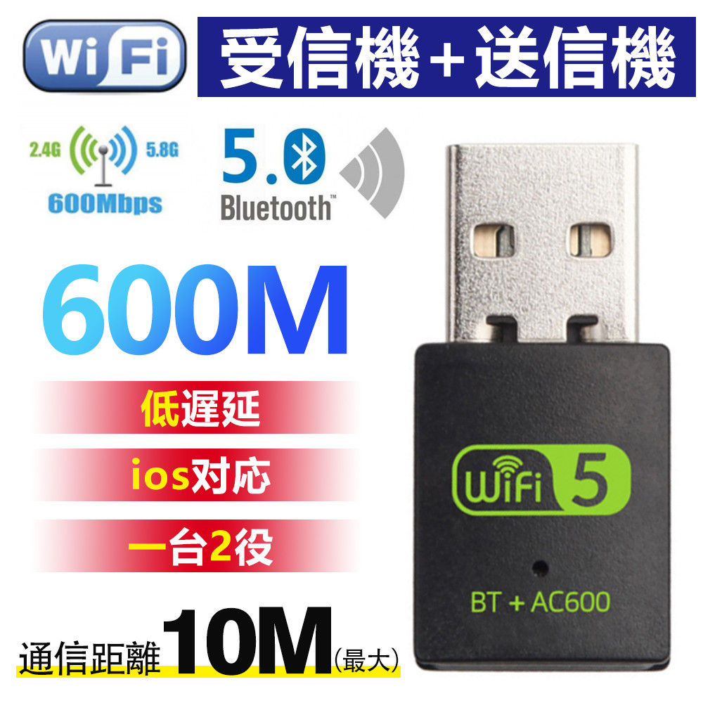Bluetooth アダプター USB アダプター ネットワークカード Wifi アダプター USB2.0 WiFi レシーバー D1031-WK-BL