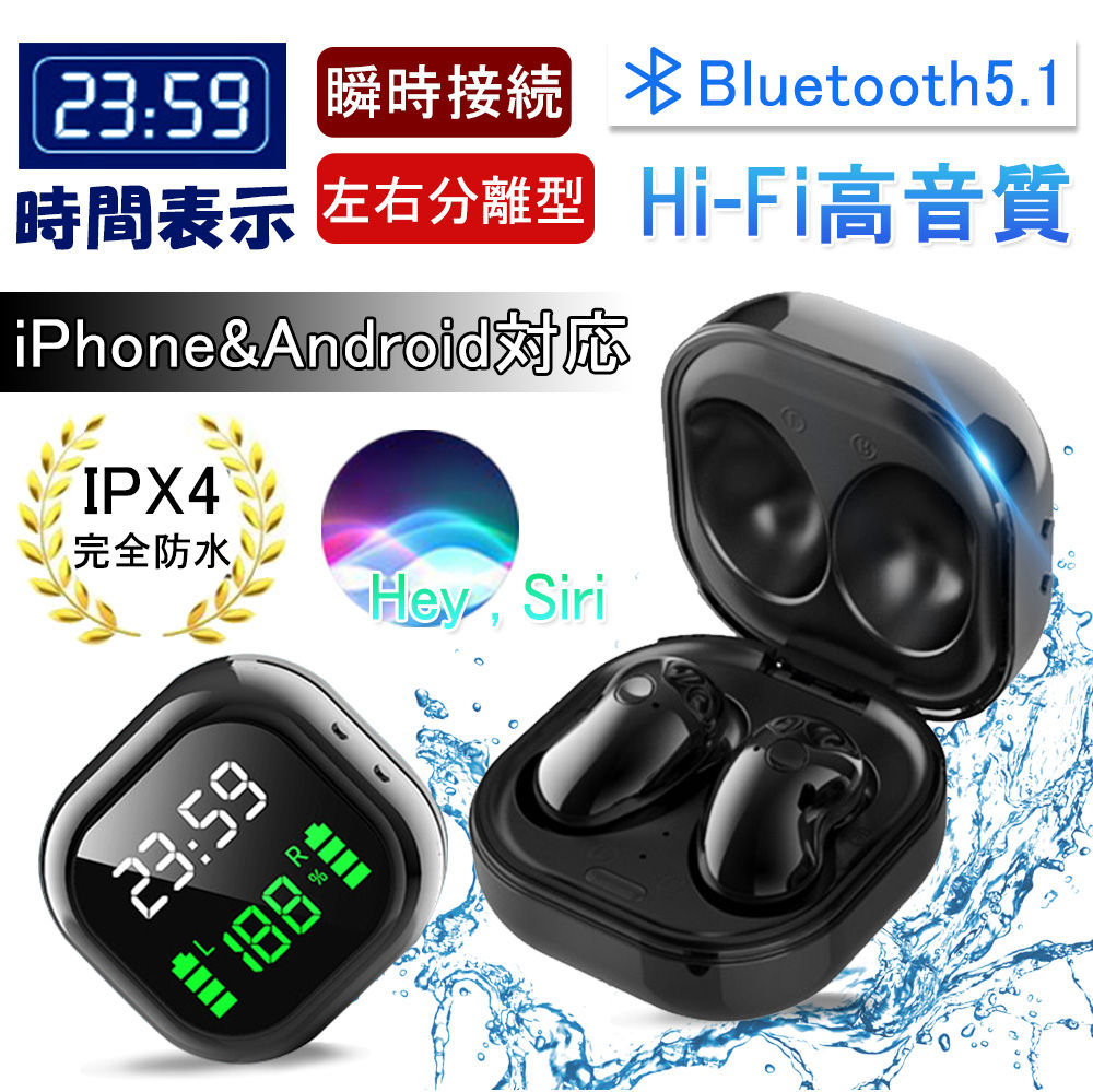 ワイヤレスイヤホン Bluetooth5.1 イヤホン ブルートゥース Hi-Fi高音質 自動ペアリング 時計機能付き 両耳 D1199-EJ-BL-SS