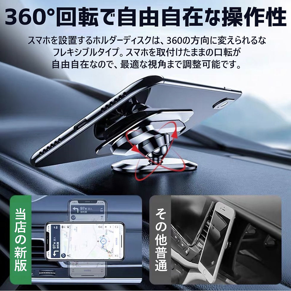 サムネイル： 車載ホルダー マグネット 超強磁力 スマホホルダー 車 キッチン 冷蔵庫 職場など 落下防止 片手脱着 スマホスタンド コンパクト 車載 D1601-ZJ-GY