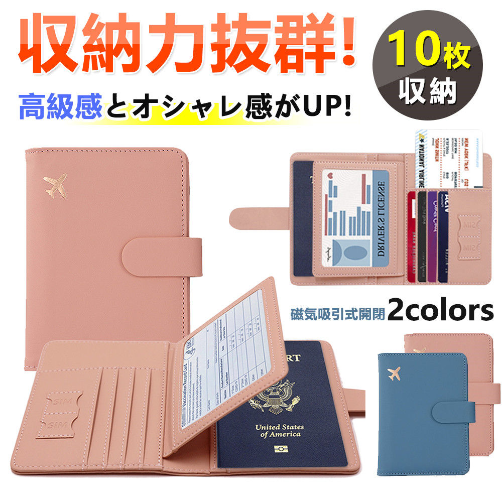 パスケース 定期入れ レディース カードケース ICカード入れ シンプル 持ち運び便利 コンパクト 小さい スリム スキミング防止 使いやすい
