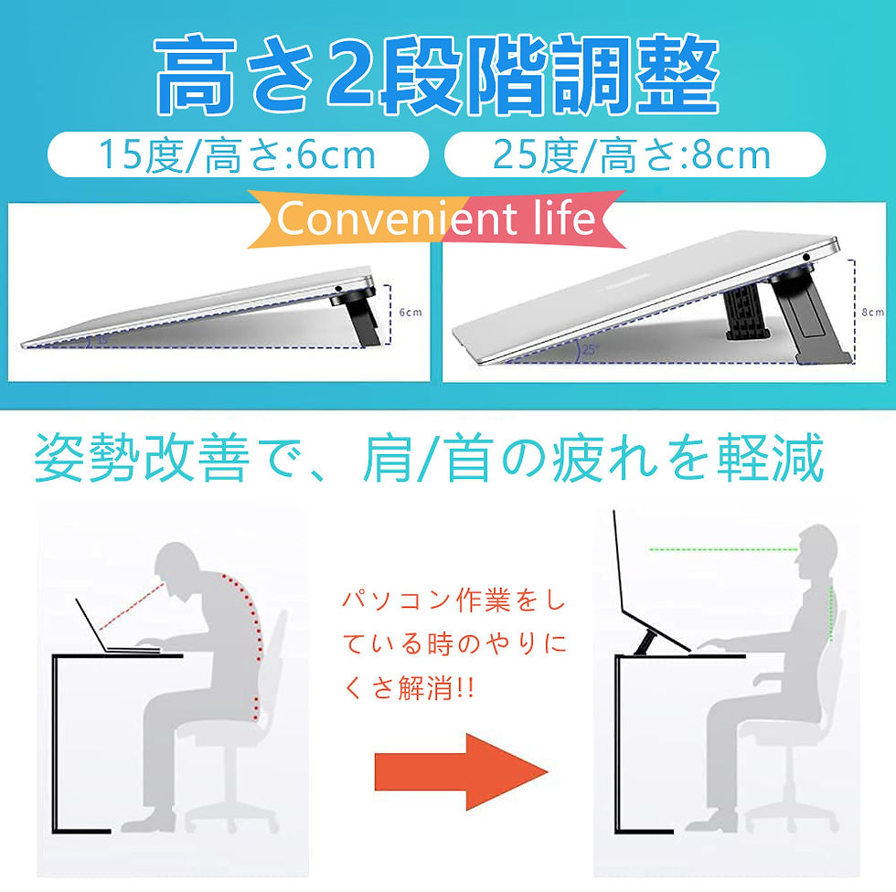 サムネイル： ノートパソコン用スタンド ノートPCスタンド 折りたたみ式 放熱 傾斜 作業 冷却 猫背改善 ブラック コンパクト 繰り返しD677-USB-BL