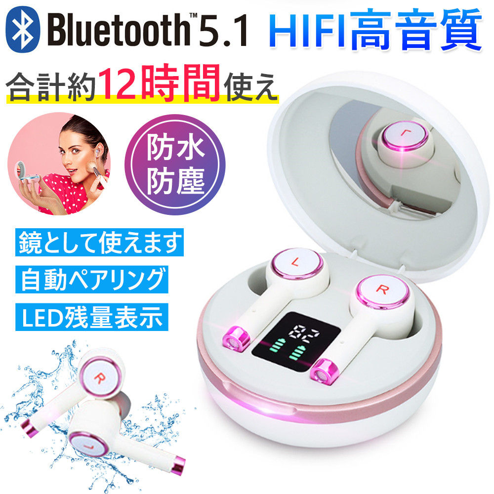 イヤホン ワイヤレス Bluetooth5.1 ブルートゥース イヤホン 両耳通話 両耳 左右分離型 高音質 ノイズキャンセリング iPhone ipad An