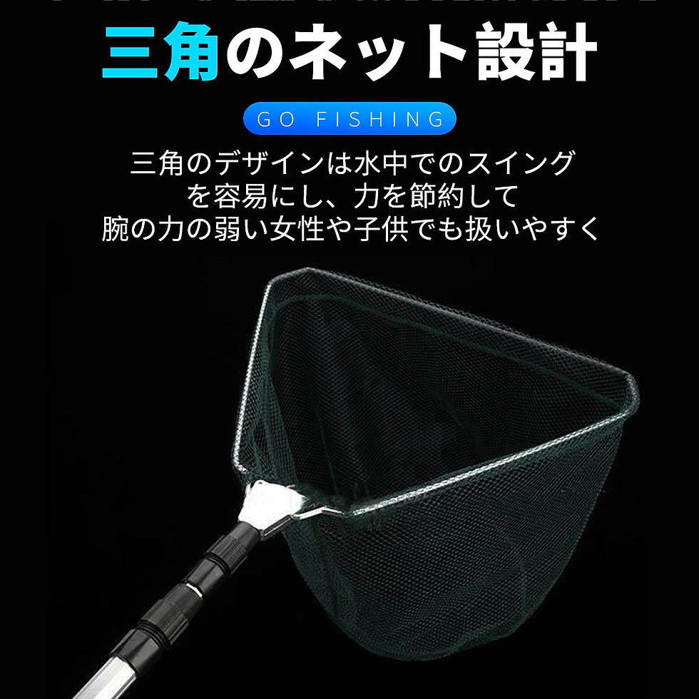 サムネイル： クモ網 魚網 すくい網 伸縮式 折り畳み アルミ材質 ワンタッチ 釣りネット コンパクト ナイロンコーティング D965-MR-BL-SS