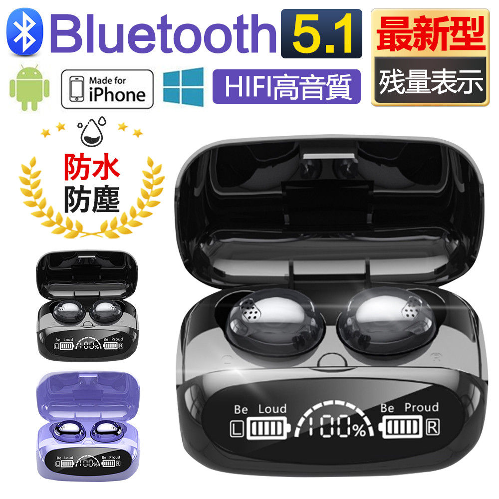 ワイヤレスイヤホン Bluetooth5.0 コンパクト ケース付き 左右分離型 スポーツ iPhone Android ブルートゥース 最新型