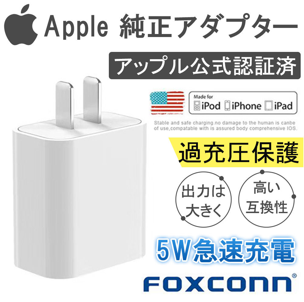 急速充電器 USB-C 充電器 18W クイックチャージ iPhone12充電器 PD 充電器 スマホ充電器 コンセント アダプタ