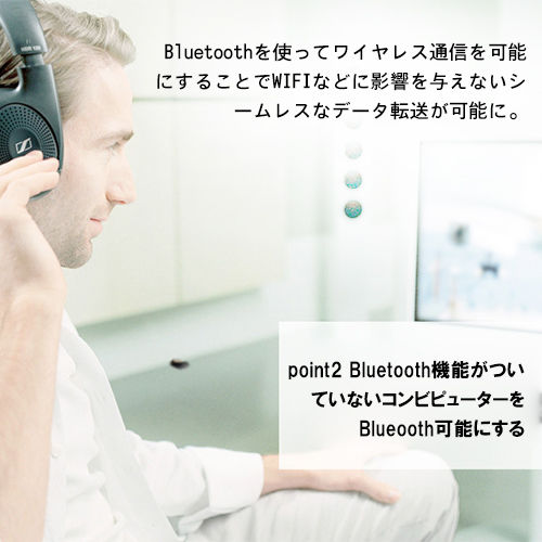サムネイル： Bluetooth アダプター ブルートゥース USBアダプタ Bluetooth5.0 無線 通信 快適ワイヤレス化 挿しだけ 超小型