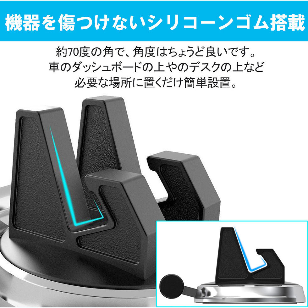 サムネイル： スマホホルダー スマホスタンド カー Iphone Android全機種 360度回転可能 携帯番号提示 取り付けD931-USB-BL-S