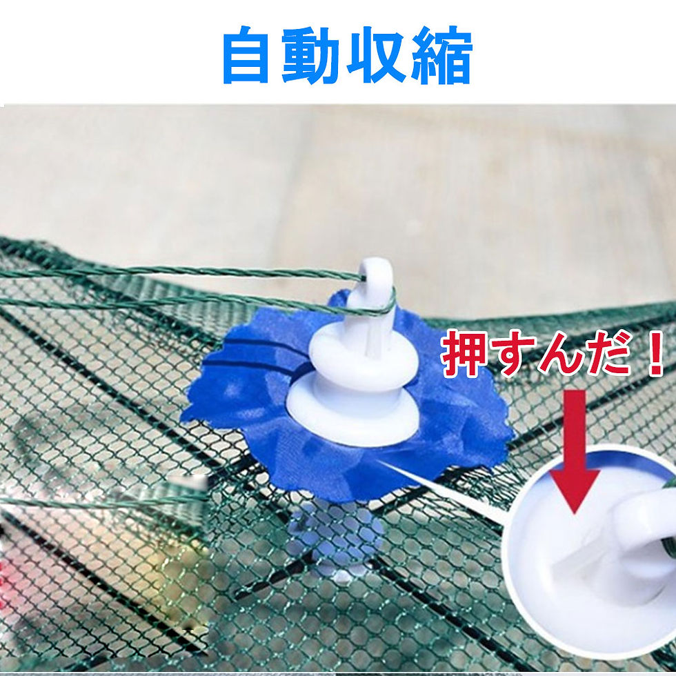 サムネイル： 魚捕り網 漁網 網カゴ 漁具 お魚キラー 仕掛け網 魚網 魚取網  六ツ手 軽量 コンパクト収納 折り畳み式 エビ カニ 小魚 捕穫