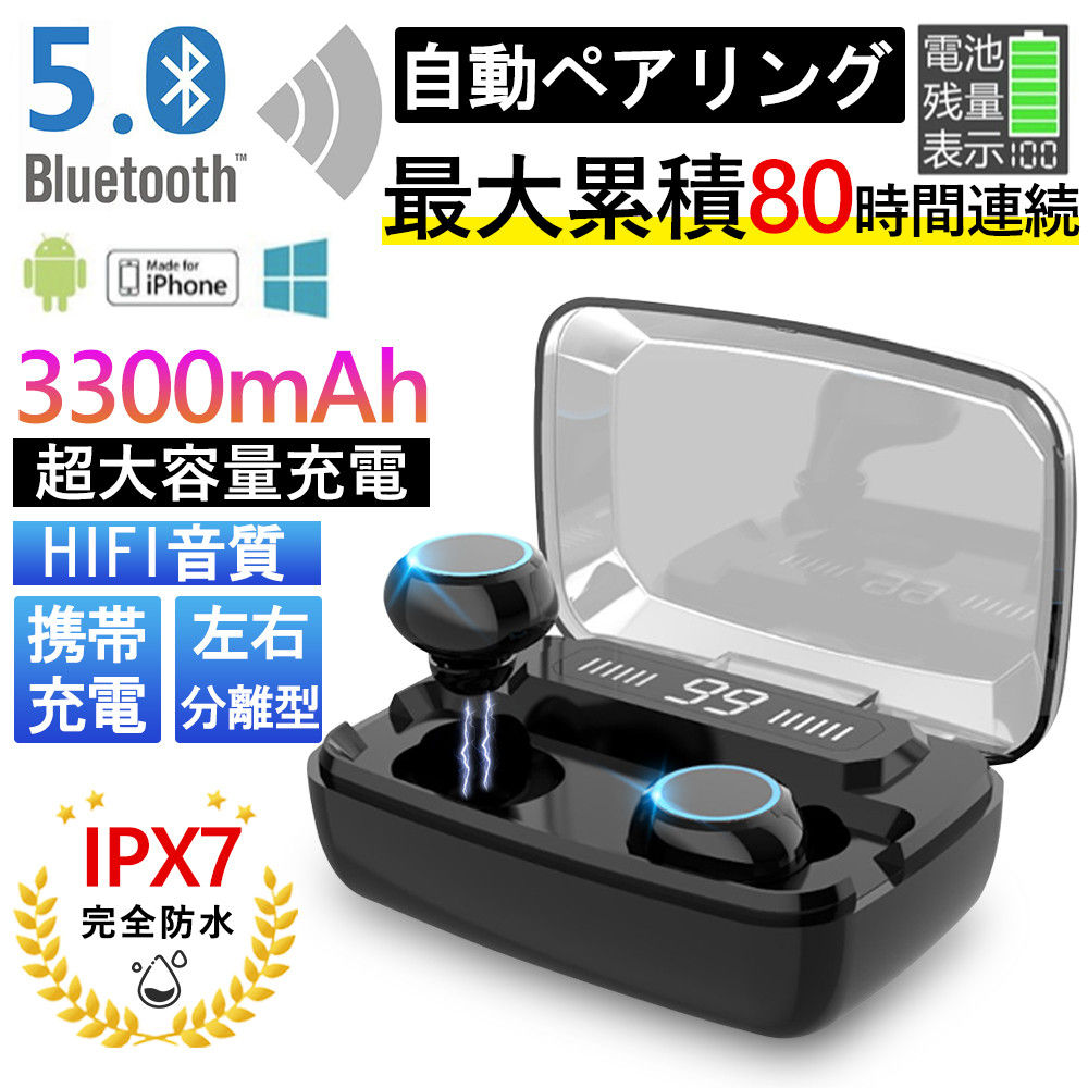 ワイヤレスイヤホン Bluetooth 5.0 イヤホン タッチ型 片耳 両耳 高音質 IPX7防水 ステレオ音声 D1247-EJ-BL-S